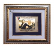 Cornice 31x26 cm - Velluto T155